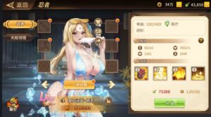 火影重生LR1版-后台版-蓝带鱼资源网