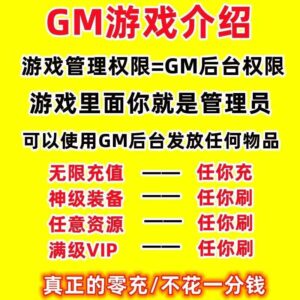 GM包站后台5区-蓝带鱼资源网